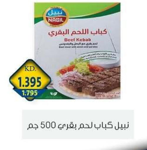 available at Zahra Cooperative Society in Kuwait - Kuwait City