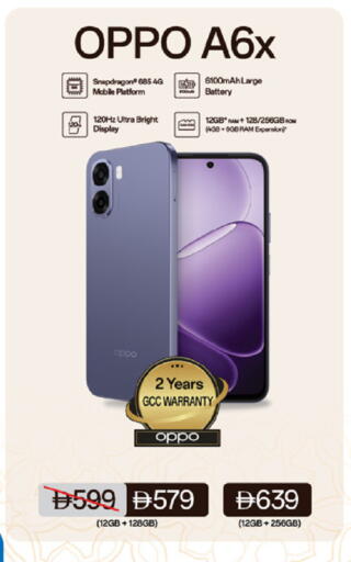 available at Nesto Hypermarket in UAE - Fujairah