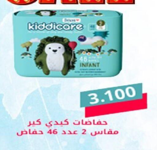 available at  Al Ardhiya coop  in Kuwait - Kuwait City