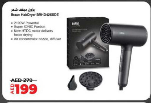available at Lulu Hypermarket in UAE - Abu Dhabi