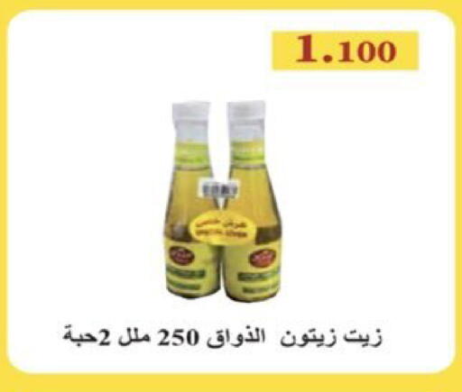 available at  Al Ardhiya coop  in Kuwait - Ahmadi Governorate