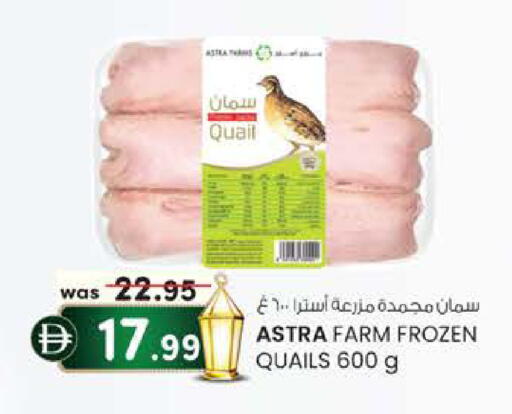 available at صفا هايبر in الإمارات العربية المتحدة , الامارات - ٱلْعَيْن‎