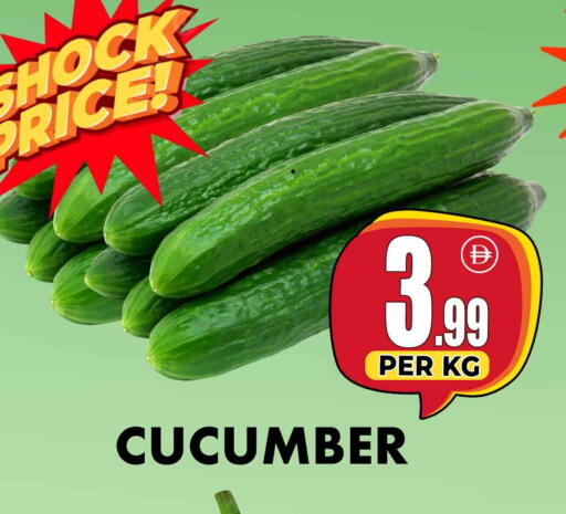 Cucumber available at Centro Discount Center in UAE - Dubai