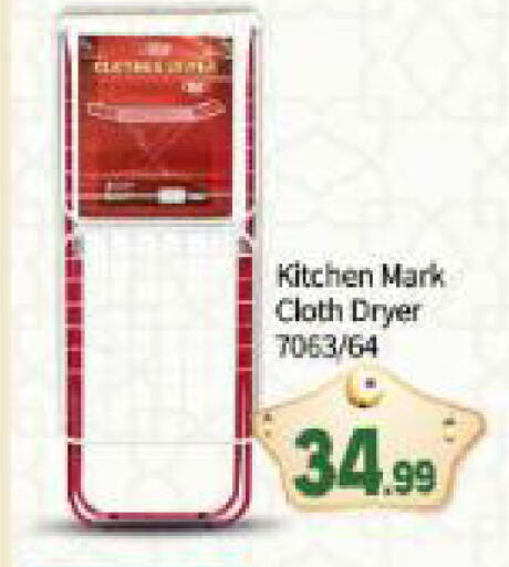 available at BIGmart in UAE - Abu Dhabi