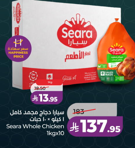 available at LULU Hypermarket in KSA, Saudi Arabia, Saudi - Jubail