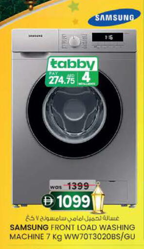 available at K M Trading  in UAE - Sharjah / Ajman