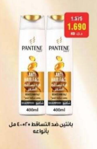 available at Riqqa Co-operative Society in Kuwait - Kuwait City
