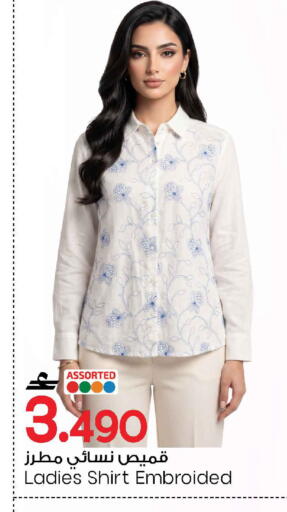 available at مارك & سايف in عُمان - مسقط‎