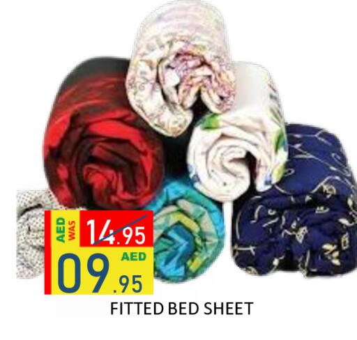 available at رويال جلف هايبرماركت in الإمارات العربية المتحدة , الامارات - أبو ظبي
