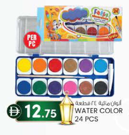 available at ك. الم. للتجارة in الإمارات العربية المتحدة , الامارات - دبي