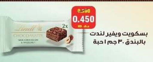 available at Zahra Cooperative Society in Kuwait - Kuwait City