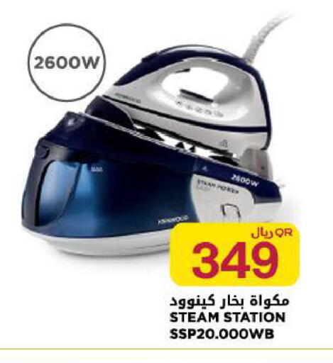available at شركة الميرة للمواد الاستهلاكية in قطر - الدوحة