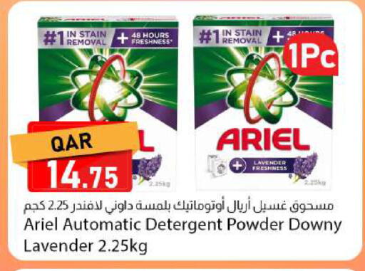 available at دانا ماركت in قطر - الوكرة