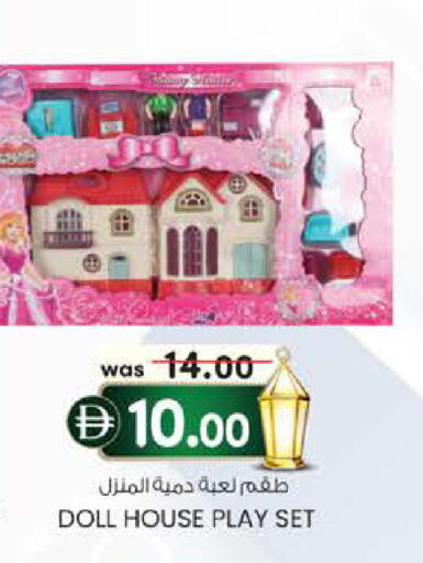 available at الصفا in الإمارات العربية المتحدة , الامارات - ٱلْعَيْن‎