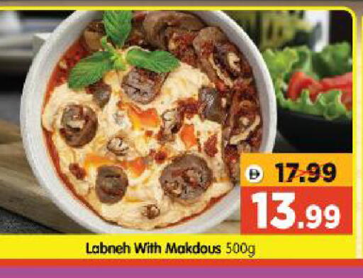 available at Al Madina Hypermarket in UAE - Abu Dhabi