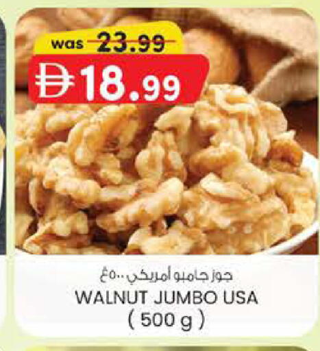 available at K M Trading  in UAE - Fujairah