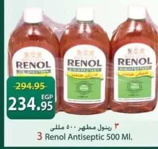 available at سبينس in Egypt - القاهرة