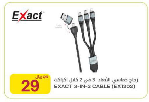 available at Al Meera in Qatar - Al Khor