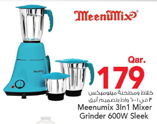 available at Mark & Save  in Qatar - Umm Salal