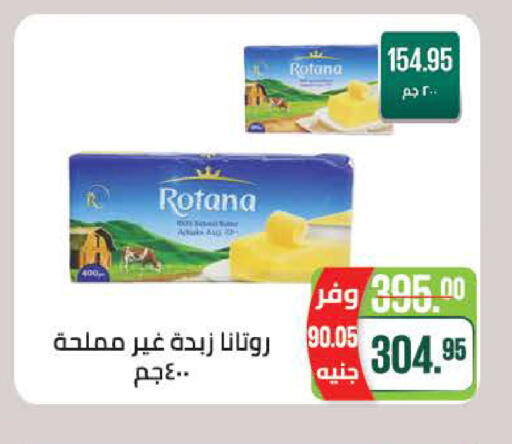 available at سعودي سوبرماركت in Egypt - القاهرة