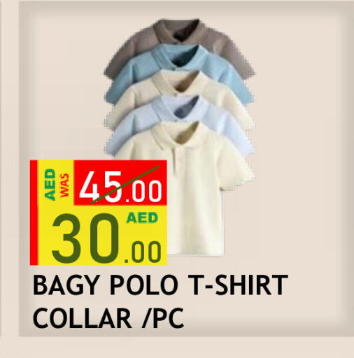 available at رويال جلف هايبرماركت in الإمارات العربية المتحدة , الامارات - أبو ظبي