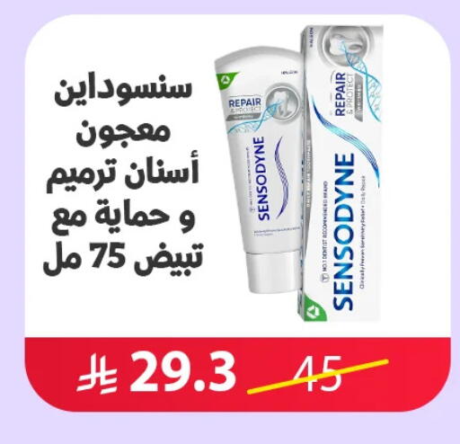 available at Almohanna Pharmacy in KSA, Saudi Arabia, Saudi - Qatif