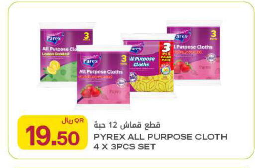 available at Al Meera in Qatar - Al Khor