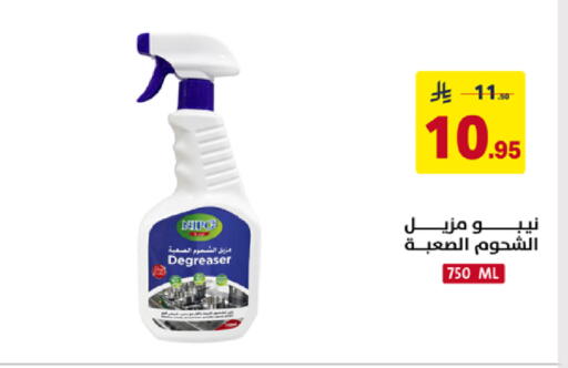 available at على كيفك in مملكة العربية السعودية, السعودية, سعودية - سكاكا