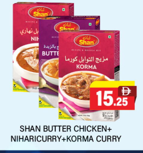 available at Adil Supermarket in UAE - Abu Dhabi