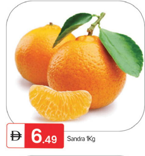 available at TALAL MARKET in UAE - Fujairah