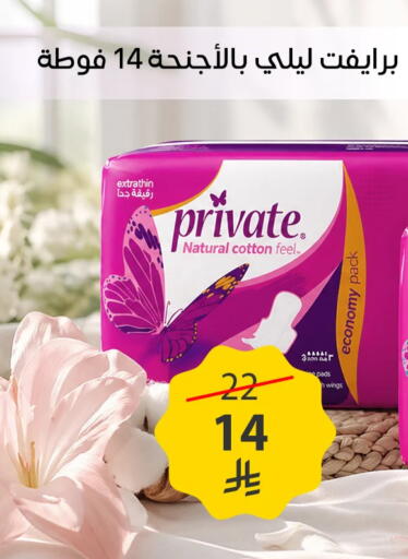 available at صيدليات المهنا in مملكة العربية السعودية, السعودية, سعودية - القطيف‎