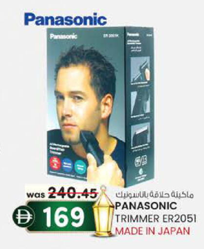 available at K M Trading  in UAE - Fujairah