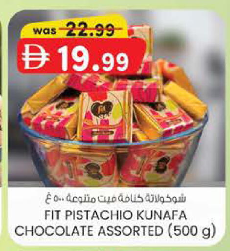 available at K M Trading  in UAE - Fujairah