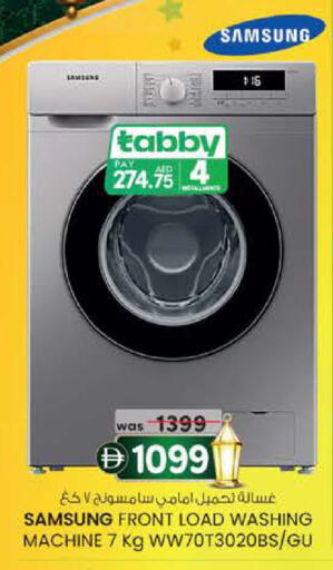 available at K M Trading  in UAE - Fujairah