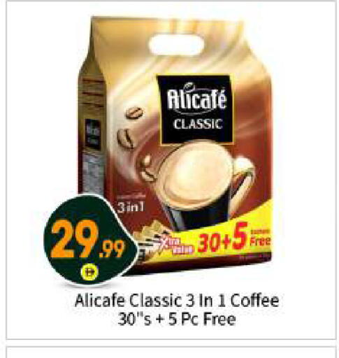 available at بيج مارت in الإمارات العربية المتحدة , الامارات - أبو ظبي