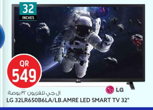 available at Safari Hypermarket in Qatar - Al Khor