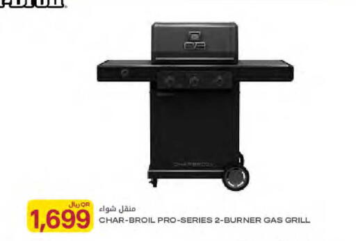 available at Al Meera in Qatar - Al Rayyan