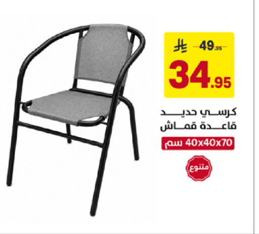 available at على كيفك in مملكة العربية السعودية, السعودية, سعودية - مكة المكرمة
