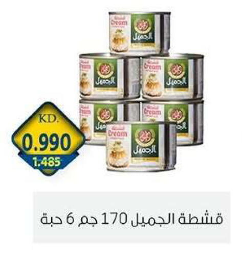 available at Zahra Cooperative Society in Kuwait - Kuwait City
