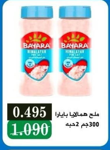 available at Kaifan Cooperative Society in Kuwait - Kuwait City