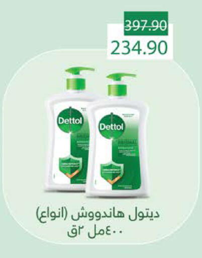 available at سعودي سوبرماركت in Egypt - القاهرة