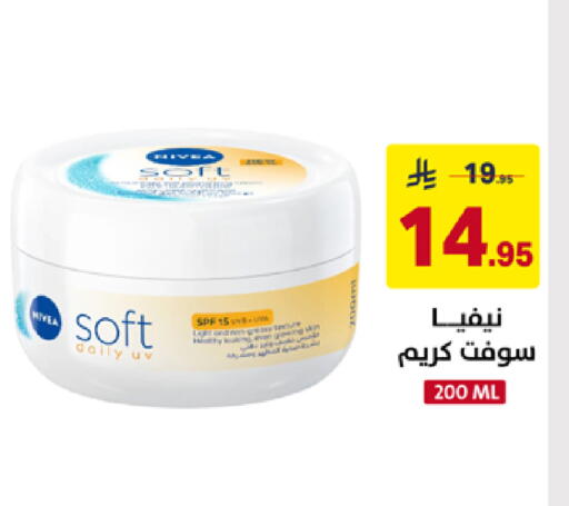 available at على كيفك in مملكة العربية السعودية, السعودية, سعودية - سكاكا