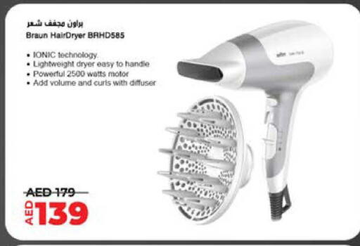 available at Lulu Hypermarket in UAE - Abu Dhabi