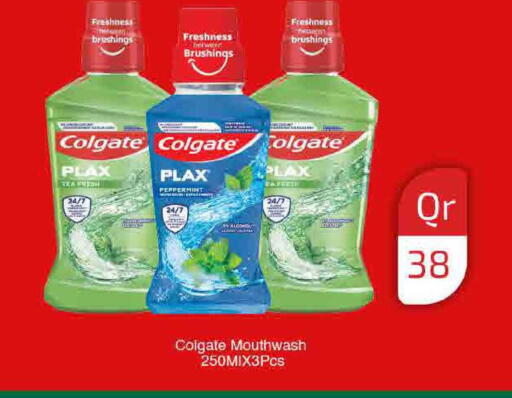 available at SPAR in Qatar - Doha