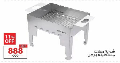 available at  Zahran Market in Egypt - Cairo