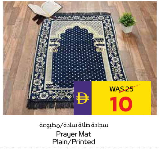 available at ADCOOP in UAE - Al Ain