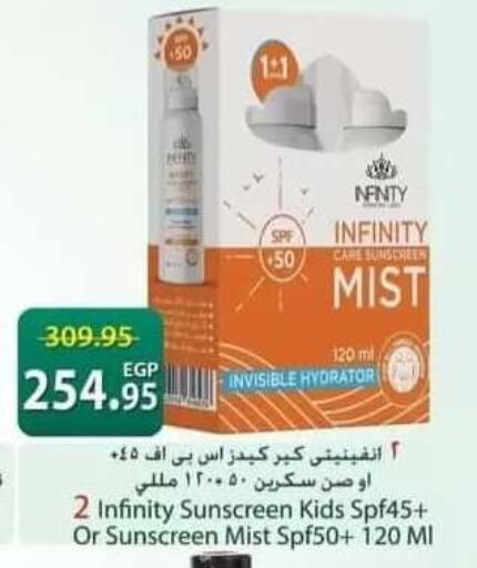 available at Spinneys  in Egypt - Cairo
