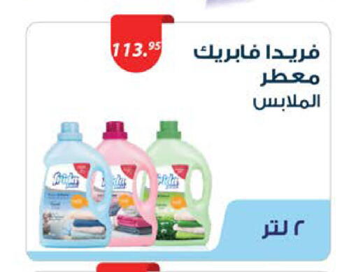 available at سعودي سوبرماركت in Egypt - القاهرة