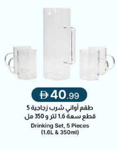 available at Emirates Co-Operative Society in UAE - Dubai