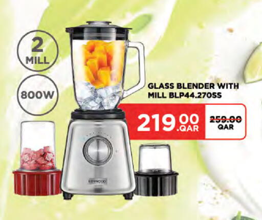 available at LuLu Hypermarket in Qatar - Al Rayyan